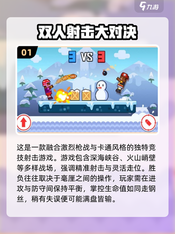 💑情侣必玩！2025超甜小游戏合集🎉截图2