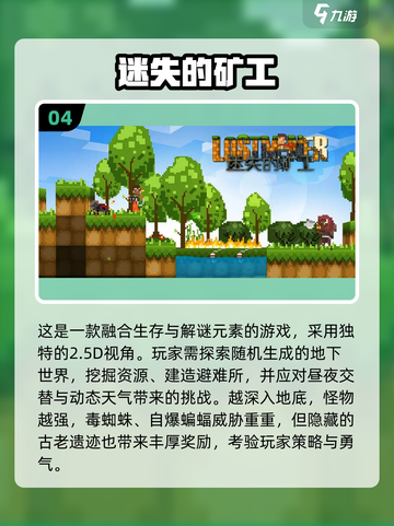 🔥2025最火方块游戏推荐！🧩玩到停不下来截图5