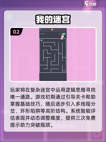 🔥亲子互动游戏大公开！2025最新玩法来袭🎮截图3