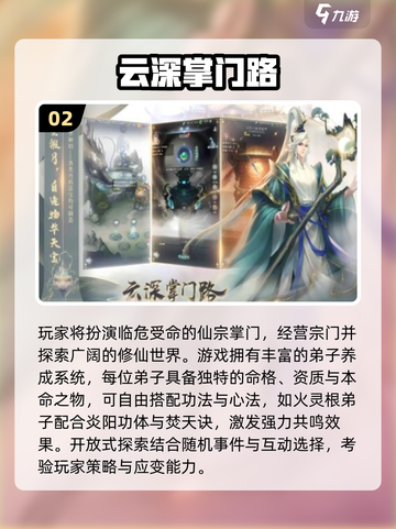 🎮2025最燃手游推荐🔥好玩到停不下来！截图3