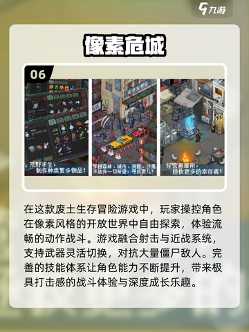 🔥砍树打僵尸游戏大揭秘！2025最新僵尸狩猎清单🧟‍♂🌲截图7