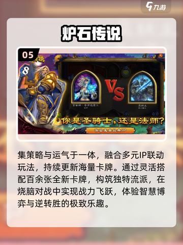 🔥年度最佳手游TOP榜出炉！🎮截图6