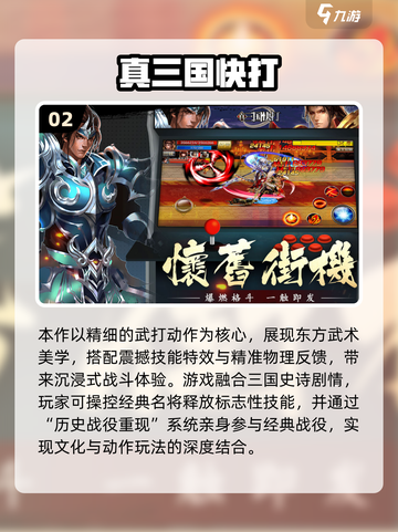 🔥2025最火闯关手游汇总，速来挑战！🎮💥截图3