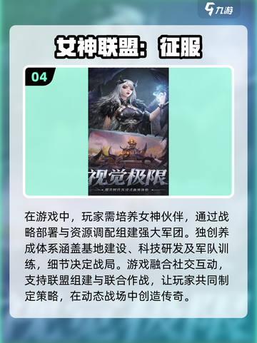 🔥2025年超人气国外游戏推荐，值得下载的都在这！🎮截图5