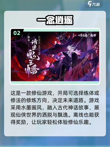 办公室摸鱼神器🔥2024超适合你的推理游戏合集！截图3