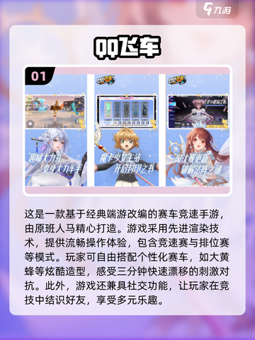 🔥有大黄蜂的赛车游戏来了！2024必玩🔥截图2