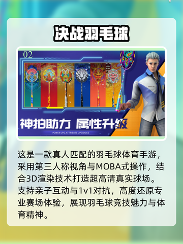 🔥100种亲子游戏大公开！2025最🔥玩法榜单🎮👶截图3