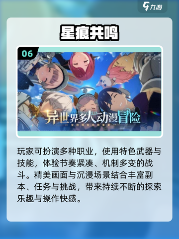 🔥2025高画质网游TOP榜💥截图7