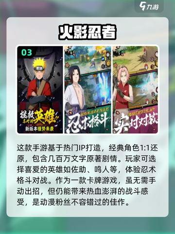 🔥日本超耐玩卡牌游戏推荐✨下载必看！截图4