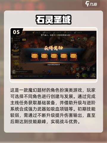 🔥2025最火单机手游推荐！升级打怪爽到爆💥截图6