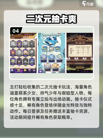 🔥2025必玩二次元单机神作🎮截图5