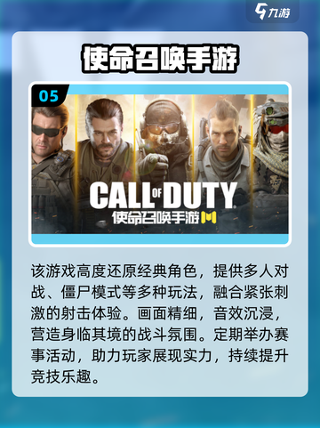 🔥2025TGA年度游戏揭晓！🎮必玩神作推荐截图6