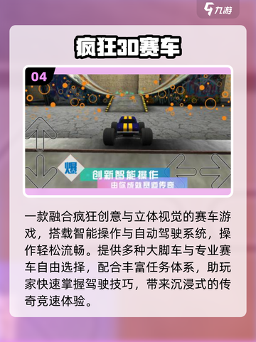 🏎2025免费F1赛车神作下载！截图5