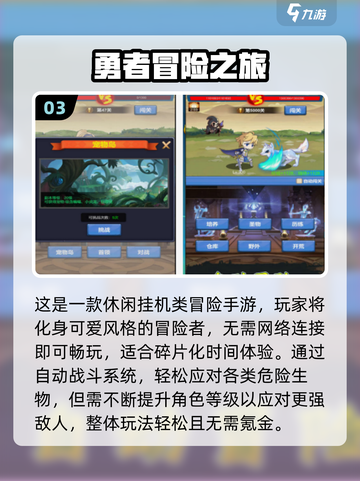 🔥2025生存冒险手游TOP榜💥截图4