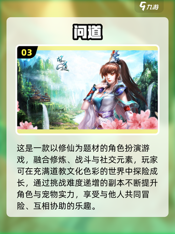 🔥十几年经典回合制手游大揭秘！🎮✨截图4