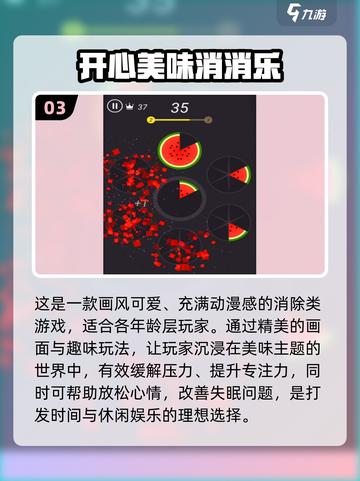 🔥2025最🔥催眠App游戏下载排行榜✨玩到停不下来！截图4