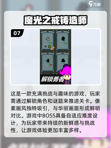 💥2025必玩🔥100款手游大全来了！🎮截图8