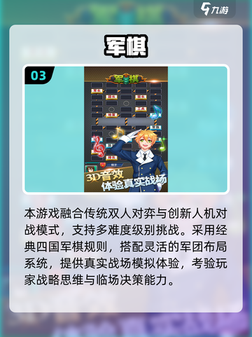 2025超🔥双人小游戏推荐，情侣闺蜜必玩！🎮💕截图4