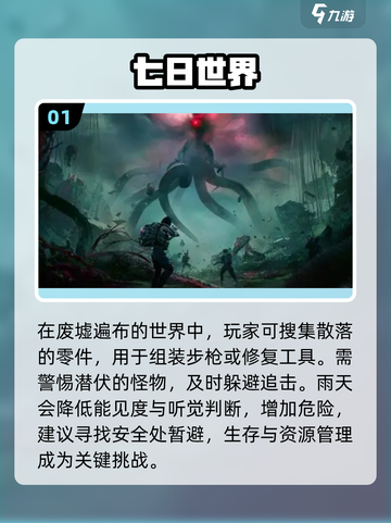 🗑2025最上头捡垃圾游戏🔥截图2