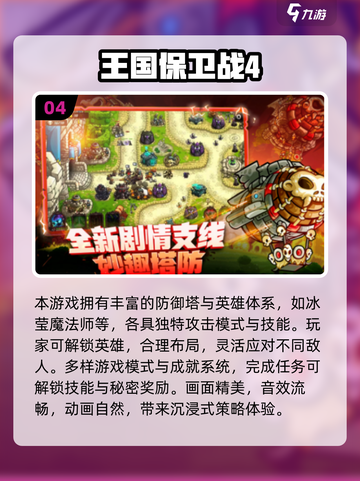 🔥植物大战僵尸手游TOP榜！2025必玩推荐💥🎮截图5