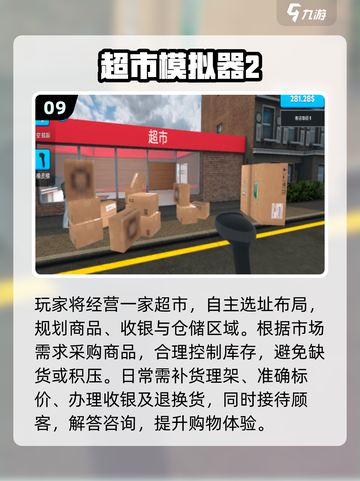 🔥2025最火超现实游戏推荐💥截图10