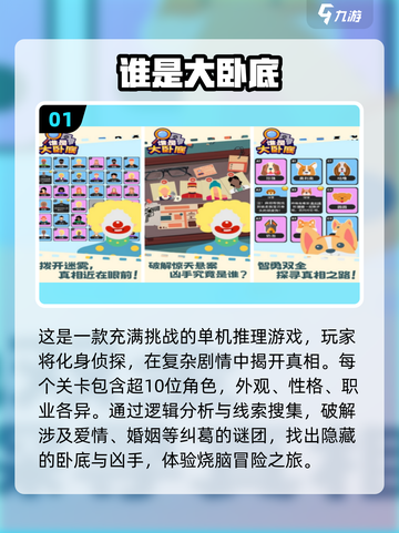 🔥2024必玩！超赞单机不联网小游戏合集🎮截图2