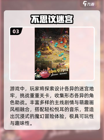 🔥2025最火雷霆手游TOP榜💥截图4