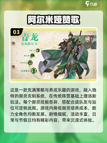 2024必玩🔥最火爆3D游戏排行榜来了！🎮截图4