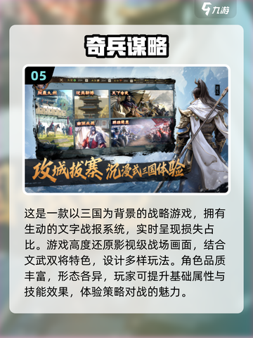 不氪金也能玩到爽！🔥2025超耐玩手游推荐🎉截图6