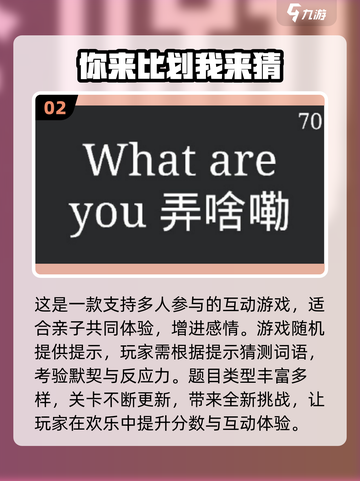 🔥2025超火亲子手游TOP榜！🎮宝宝爱玩不撒手截图3