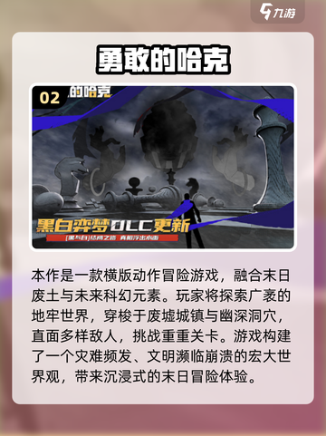 🔥2025必玩单机手游TOP1000榜单揭晓！🎮截图3