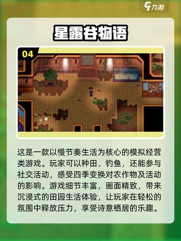 🔥2025必玩像素手游神作盘点💥小游戏大乐趣！🎮截图5