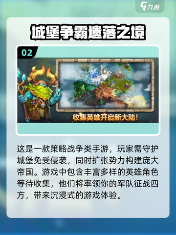 Castle Wars! 🏰2025最🔥城堡策略小游戏合集截图3