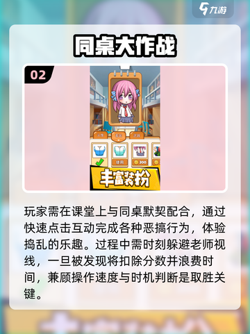 🔥2人必玩神作！2025最上头双人游戏推荐🎮截图3
