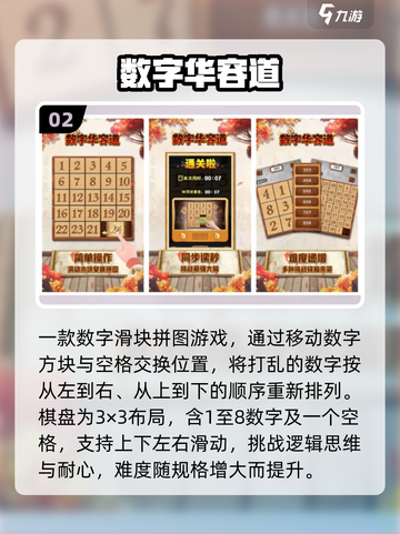 🎮2025怀旧手游神作合集！🔥截图3