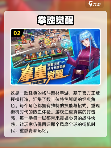 🔥2025超FUN双人街机手游推荐🎮截图3