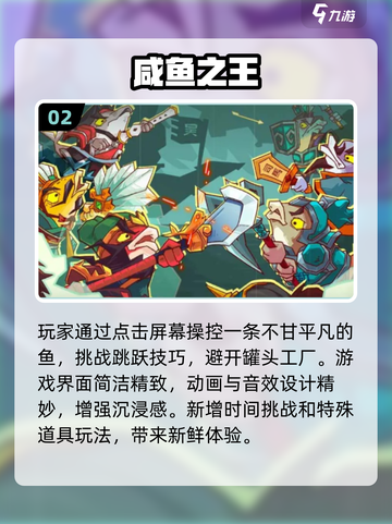 🔥2025必玩海贼王竖版手游汇总💥截图3
