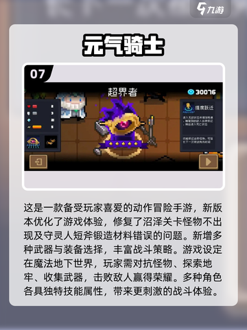 2025年最🔥手游推荐！🎮打发时间必备，趣味无穷！截图8