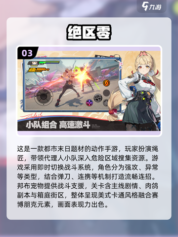 🔥2025爆款动作手游推荐🎮高人气必玩清单！截图4