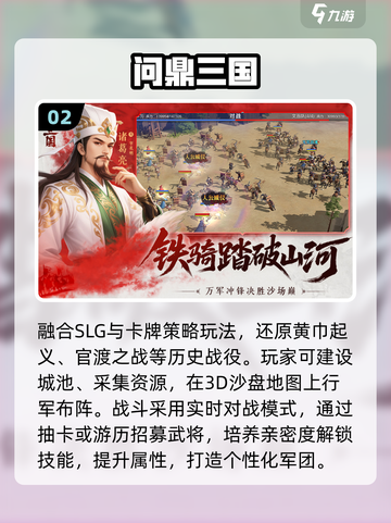 🔥2025超上头解闷小游戏推荐🎮截图3