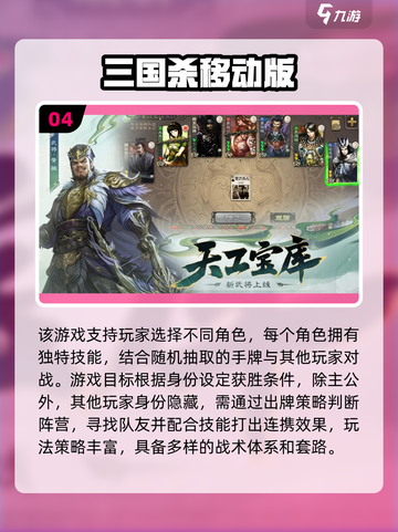 🎮2025电竞手游TOP榜！这些游戏太🔥了截图5