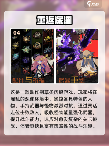 🔥2025爆火肉鸽塔防游戏推荐！🎮截图5