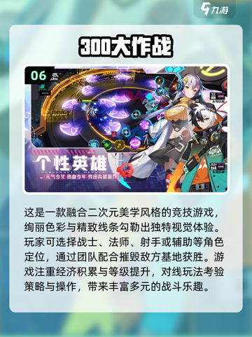 🔥2025最劲爆手游合集💥节奏快到停不下来！截图7