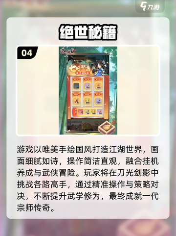 🔥2025最火免费游戏TOP100🎮玩到停不下来！截图5