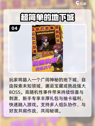 🎮2025不充钱手游Top5，白嫖党必看！截图5