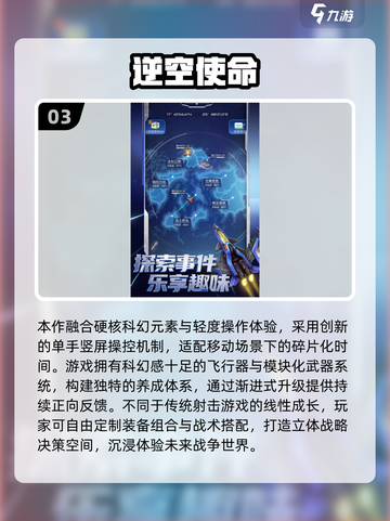 🔥2025必玩皇牌空战游戏全收录！🎮截图4