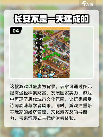 2024超🔥小人建筑游戏排行榜🎮截图5