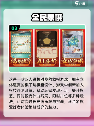💖老年人必备！2024最🔥小游戏合集🎉截图4