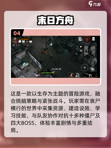 🔥2025最猛像素丧尸射击游戏来袭！🧟💥截图5