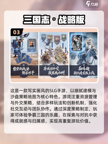 2025最🔥氪金网游排行榜✨下载分享💥截图4